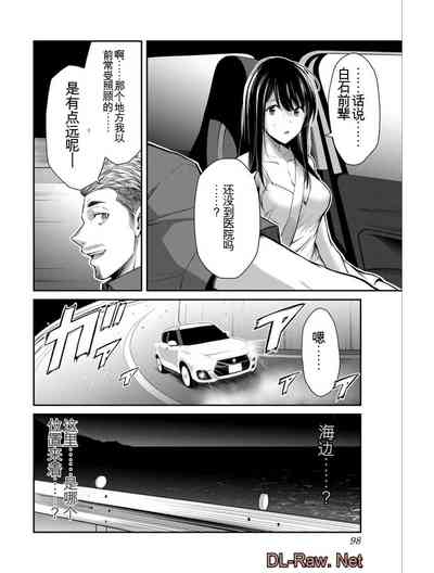第98頁圖