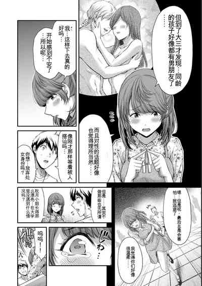 第106頁圖