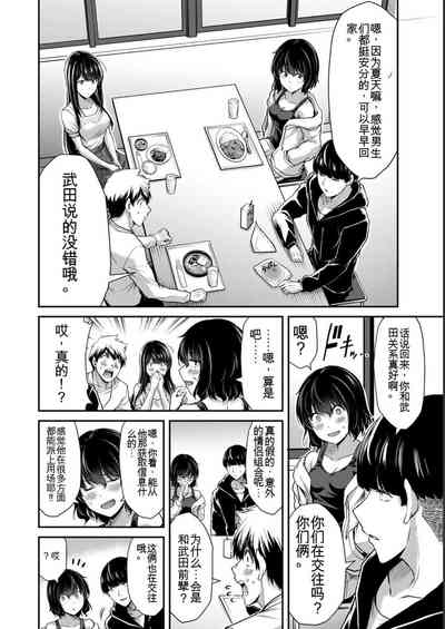 第154頁圖
