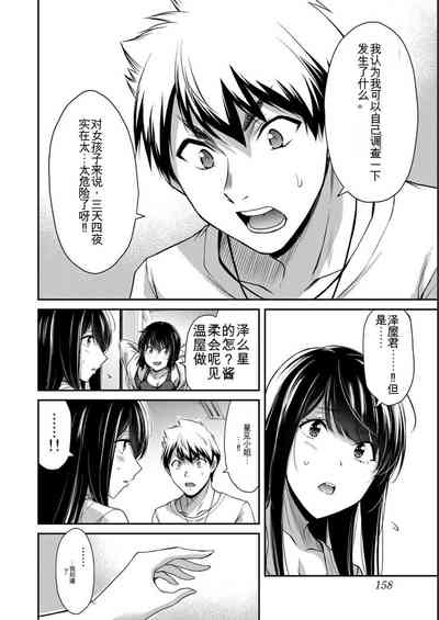 第158頁圖