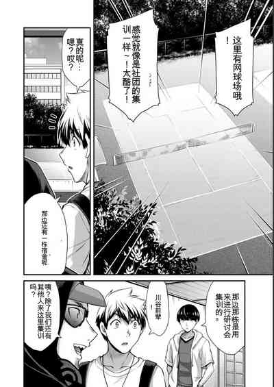 第170頁圖