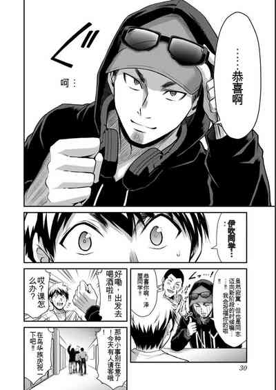 第30頁圖