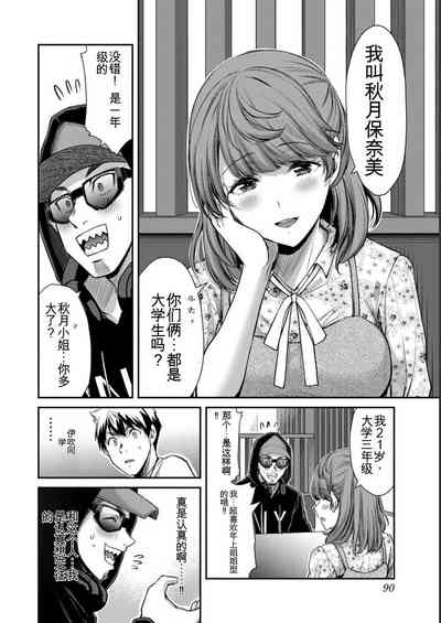 第90頁圖
