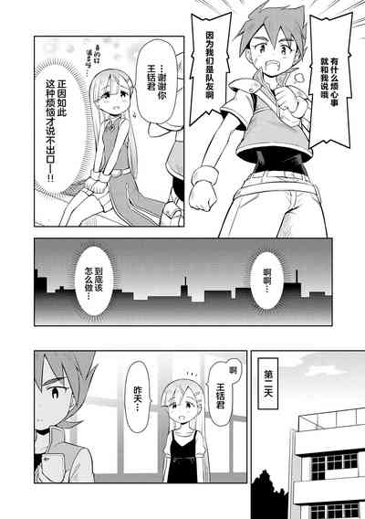 第102頁 封面 - HaSM.cc