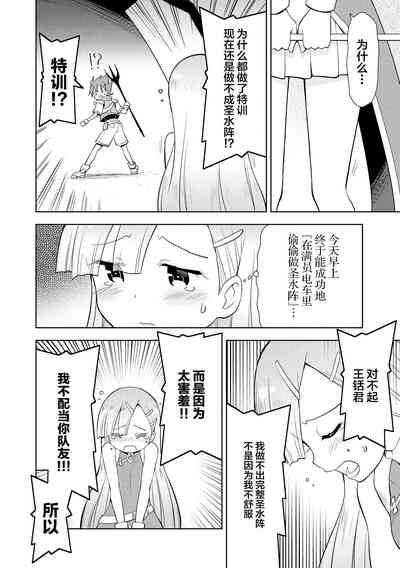 第106頁 封面 - HaSM.cc