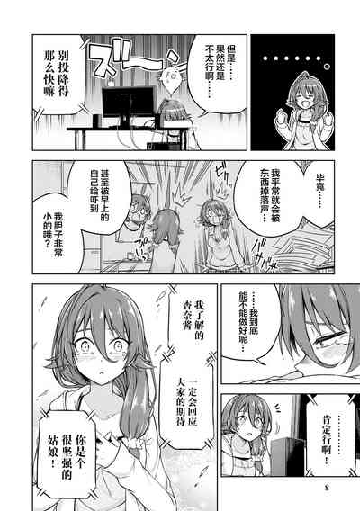 第10頁 封面 - HaSM.cc