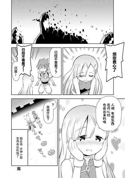 第110頁 封面 - HaSM.cc