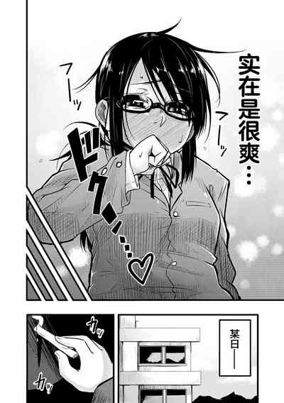 第122頁 封面 - HaSM.cc