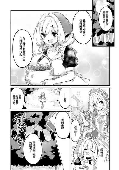 第130頁 封面 - HaSM.cc