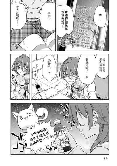 第14頁 封面 - HaSM.cc