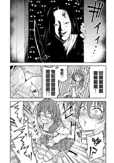 第22頁 封面 - HaSM.cc