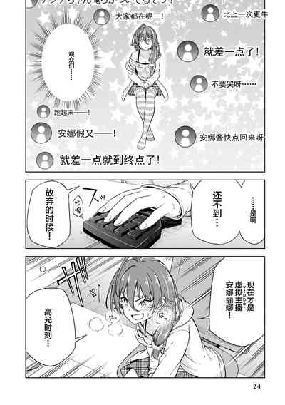 第26頁 封面 - HaSM.cc