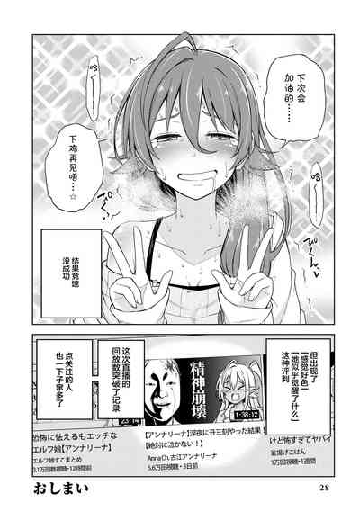 第30頁 封面 - HaSM.cc