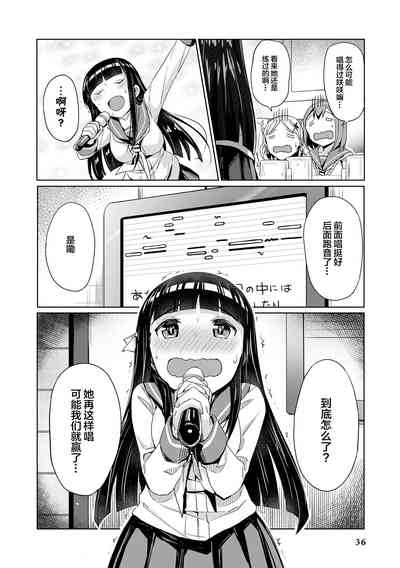 第38頁 封面 - HaSM.cc