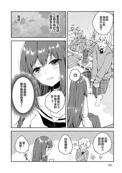 第54頁 封面 - HaSM.cc