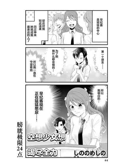 第66頁 封面 - HaSM.cc