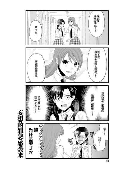 第70頁 封面 - HaSM.cc