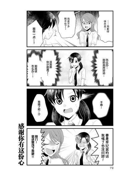 第74頁 封面 - HaSM.cc