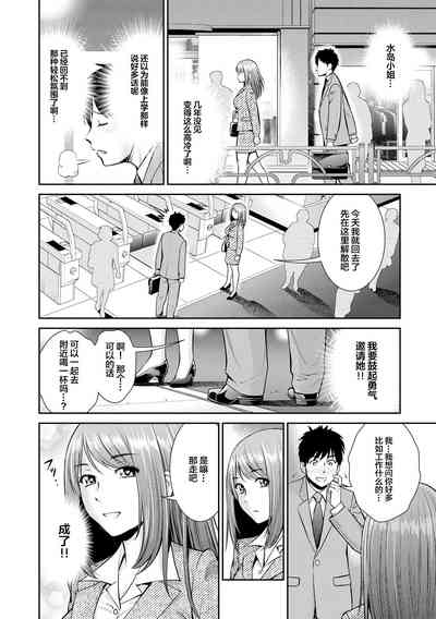 第82頁 封面 - HaSM.cc