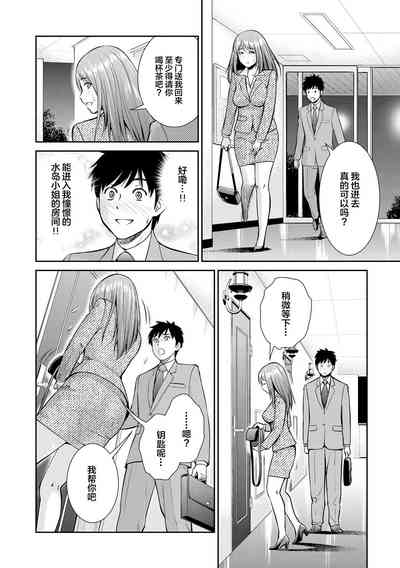 第90頁 封面 - HaSM.cc