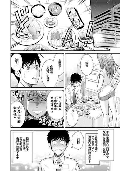 第94頁 封面 - HaSM.cc