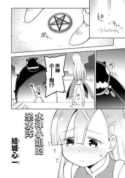 第98頁 封面 - HaSM.cc