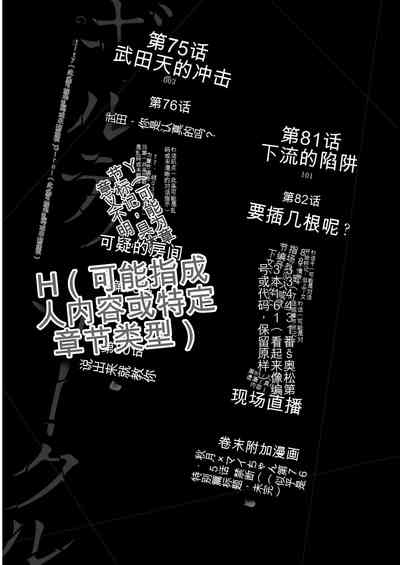 第2页图