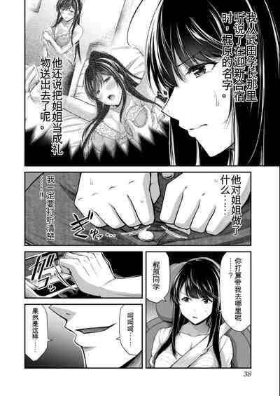 第38页图
