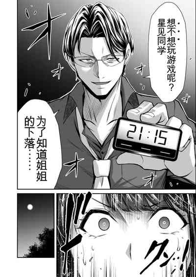 第66页图