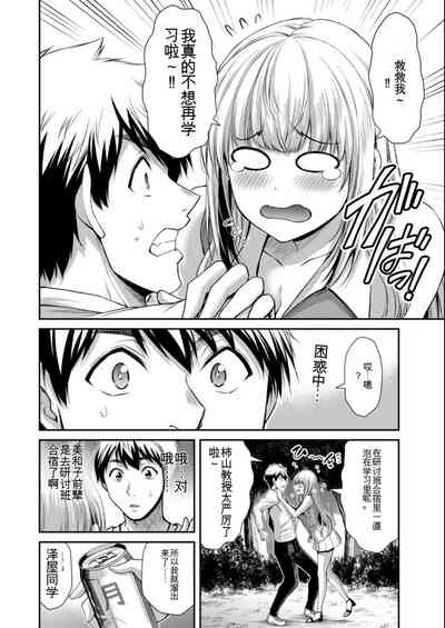 第70页图