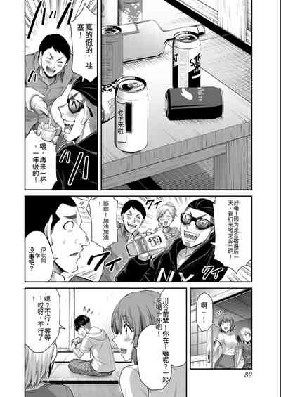 第82页图