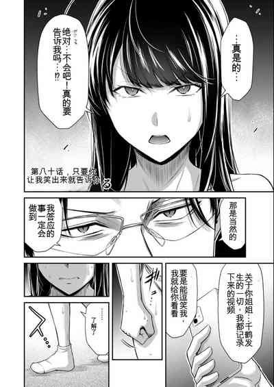 第86页图