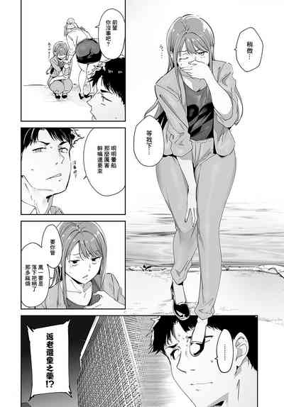 第2頁圖