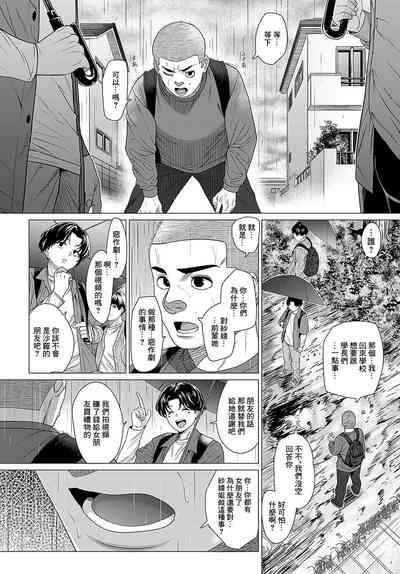 第10頁圖
