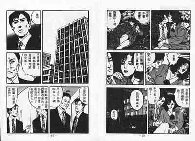 第14頁圖