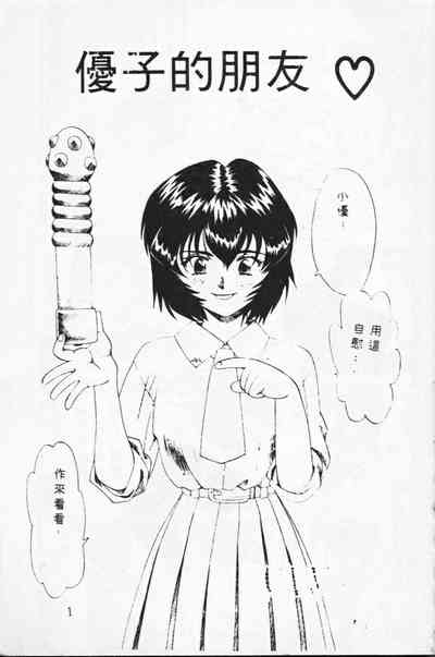 第2頁圖