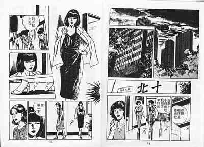 第34頁圖