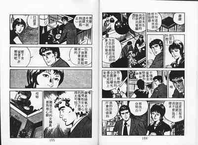 第54頁圖