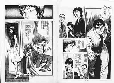 第66頁圖