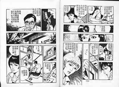 第78頁圖