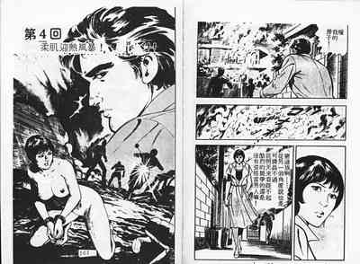 第82頁圖