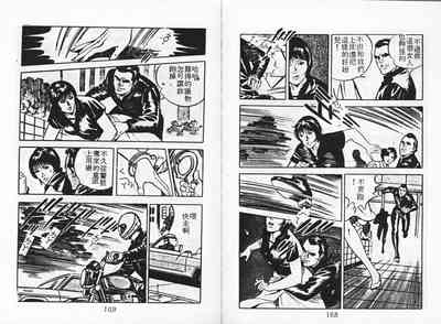 第86頁圖