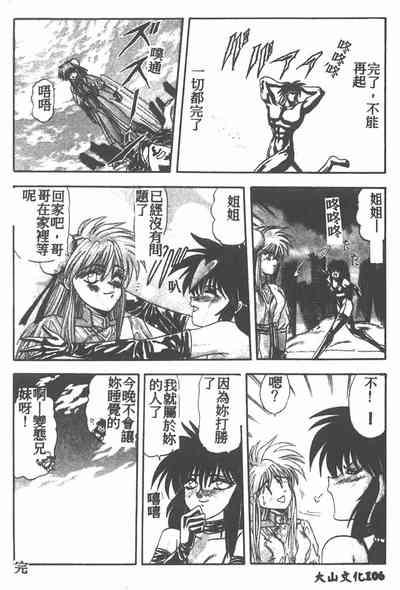 第106頁圖
