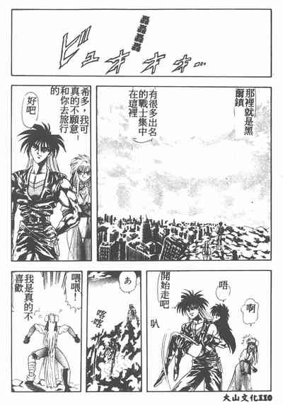 第110頁圖