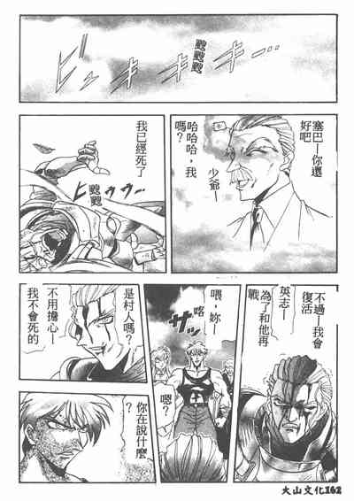 第162頁圖