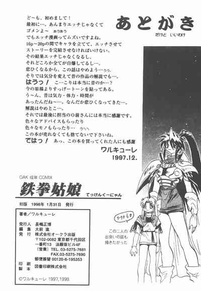 第178頁圖