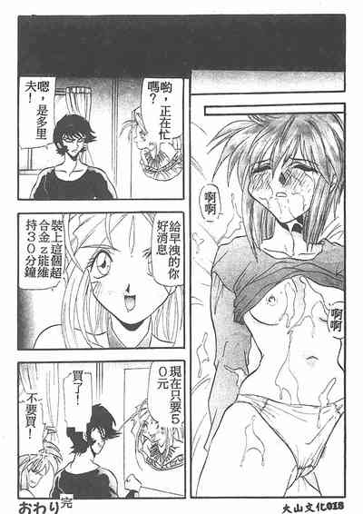 第18頁圖