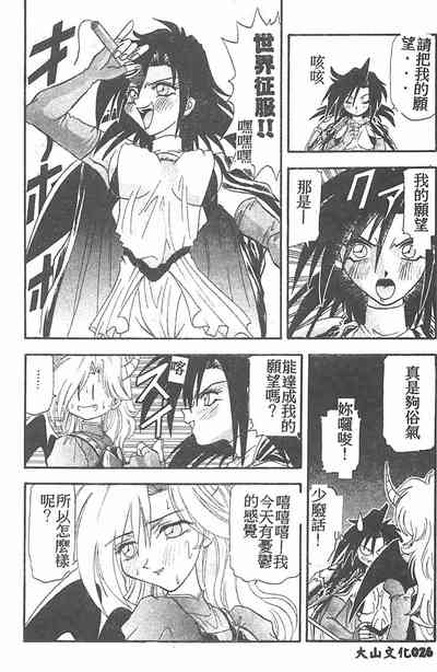 第26頁圖