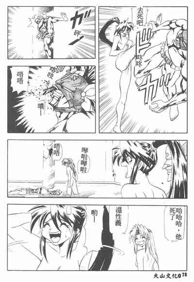 第78頁圖