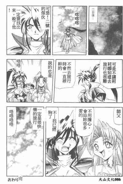 第86頁圖